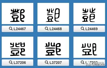 邓字演变,姓氏文化邓姓的源流