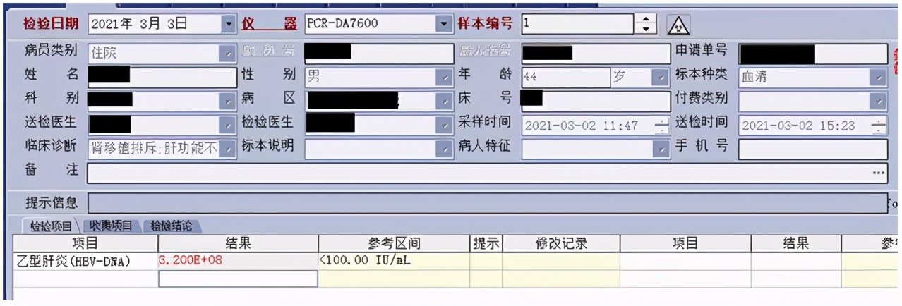 鏅箰鍙,鏅箰鍙浠锋牸