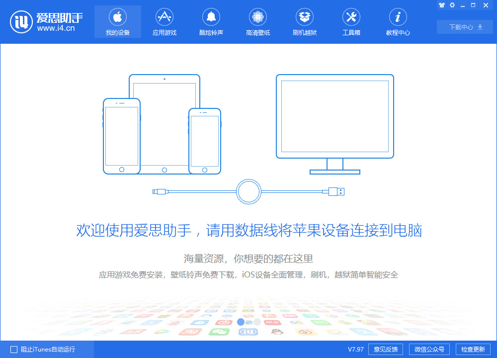 省钱指南：如何免费从AppStore*载下**收费应用？收藏