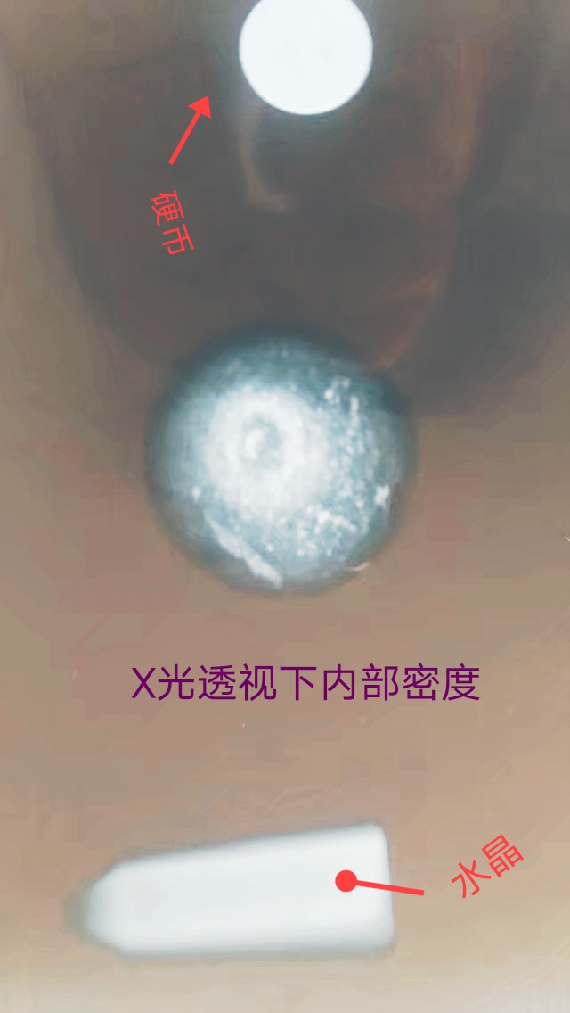 朗斯代尔陨石,石墨和朗斯代尔石同体