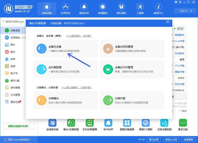 鎬庝箞浠巌os13鍒癷pados,ios鍜宨pados鐨勬渶鏂扮増鏈槸13.1.3