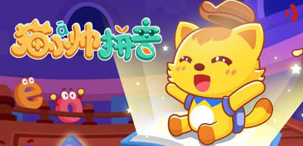 一位孩子妈妈的困扰：孩子分不清声调二声与四声，怎么办？