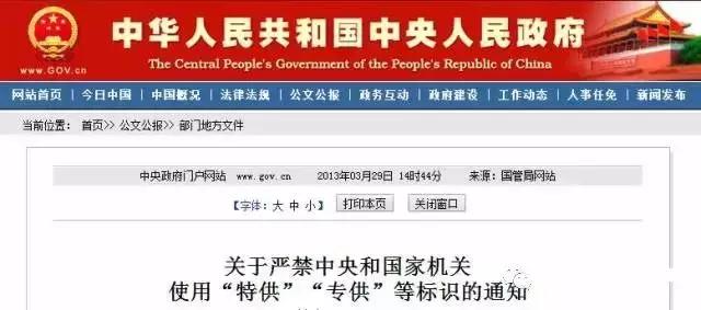 酒类直供酒真吗,酒类直供店是假酒吗