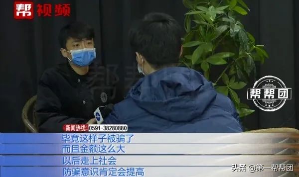 高中生在网上卖二手眼镜,一百多元的买卖竟被骗走了九万多