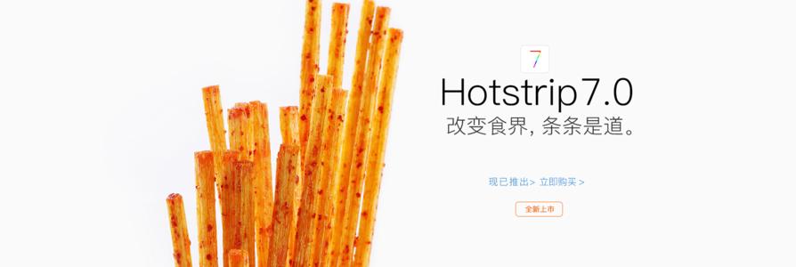 卫龙冲刺港股上市四递招股书,卫龙辣条融资上市