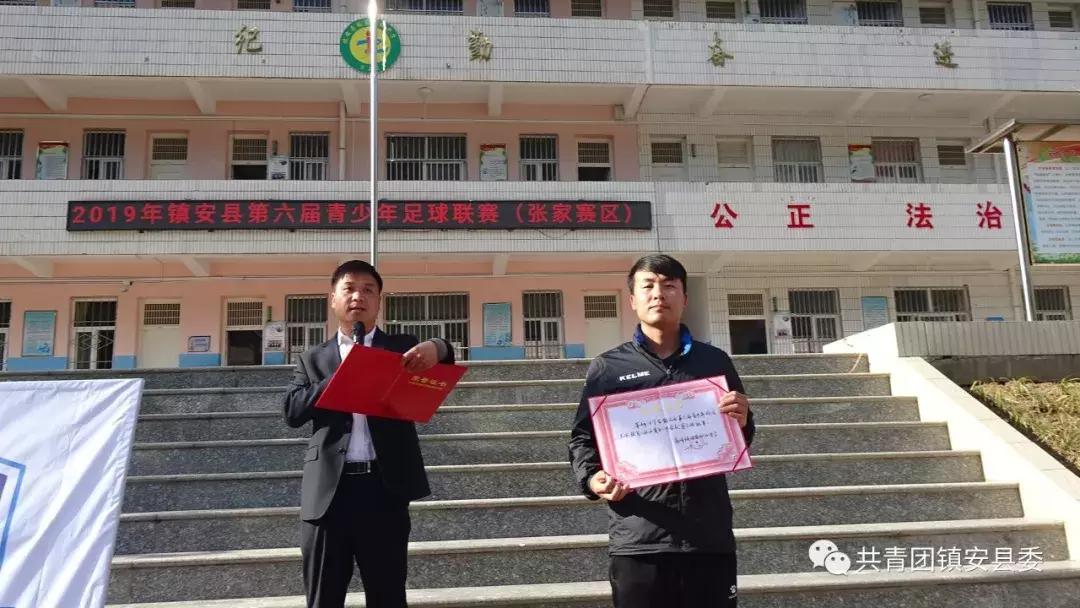 全国青少年校园足球联赛镇安,姚安县校园足球联赛