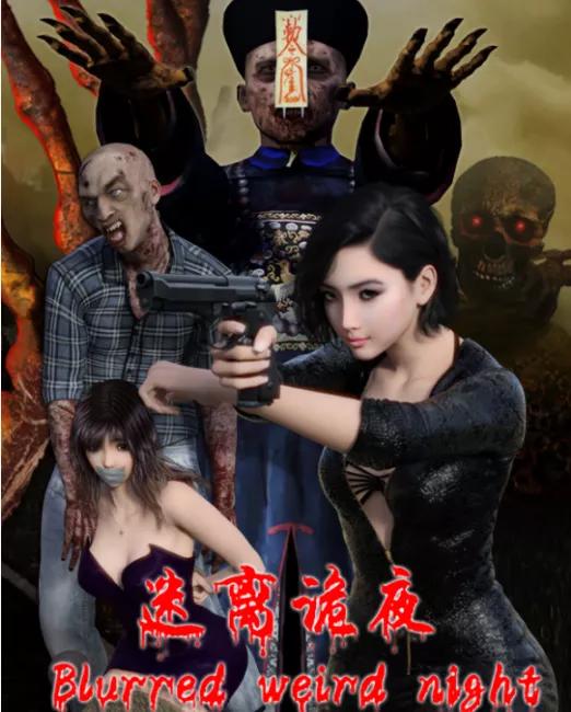 生化危机8免费体验一周,生化8免费试玩