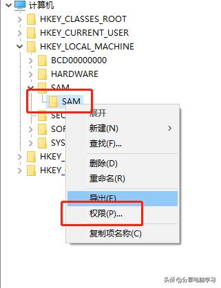 win10怎么隐藏admin,win10怎么隐藏admin图标