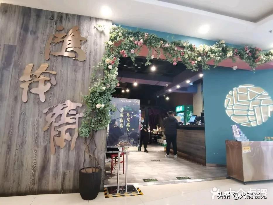 曾经风靡一时的火锅品牌,国内十大最好的火锅品牌