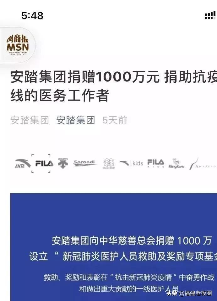 曹德旺的闽商事迹,曹德旺为故乡捐款事件