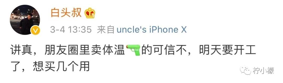 朋友圈向男神表白的句子,发个朋友圈仅一人可见