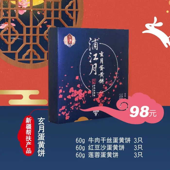 买月饼到邮政,买月饼没有袋子