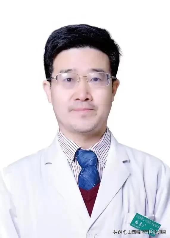长治市人民医院张惠广,长治市二院张惠广