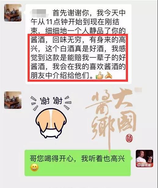 大国酱乡一代宗师酱香型白酒,大国酱乡酱香型酒