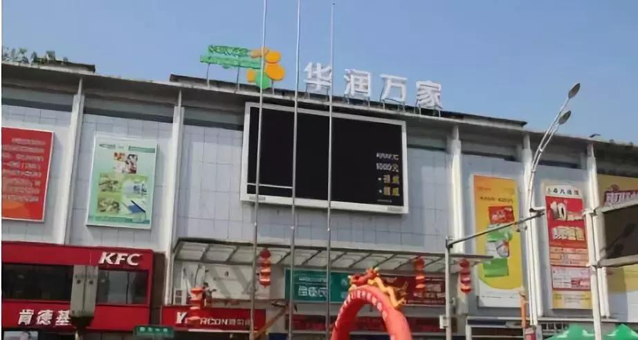 江西省抚州市南城县腾飞,抚州市区十二大商场