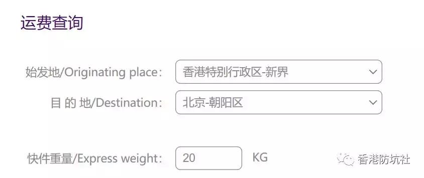 去香港哪里可以寄东西,香港可以寄手机回内地吗