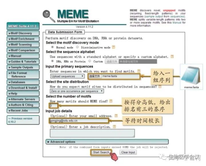 生物信息学入门什么书好,从生物信息学角度解读