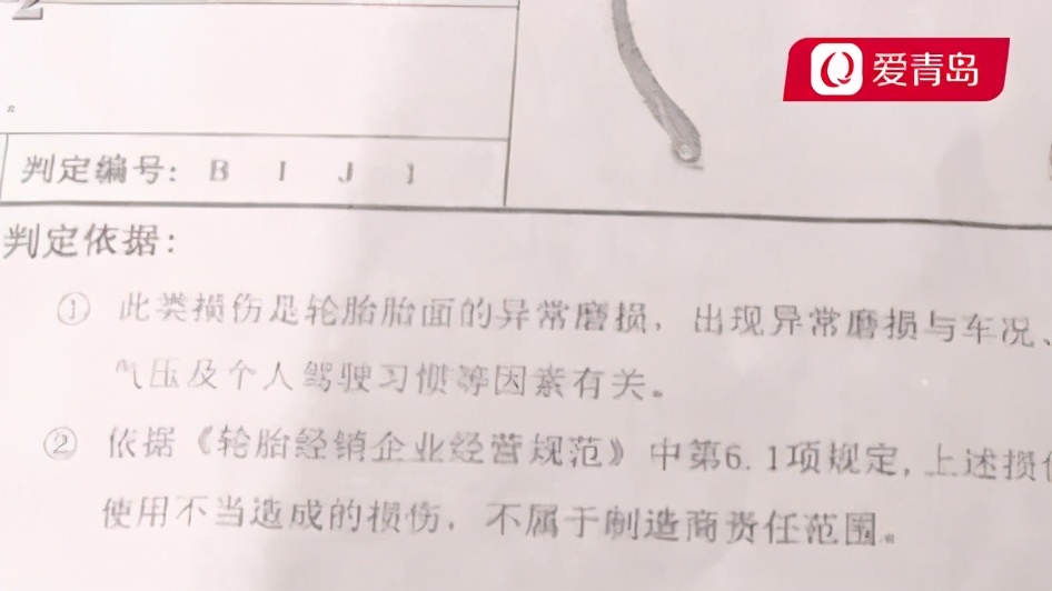 4s店说我车胎磨损严重,两万多公里轮胎磨损4s店给换吗