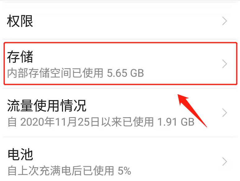 微信怎么清理数据彻底清除,微信已无法正常使用请清理空间