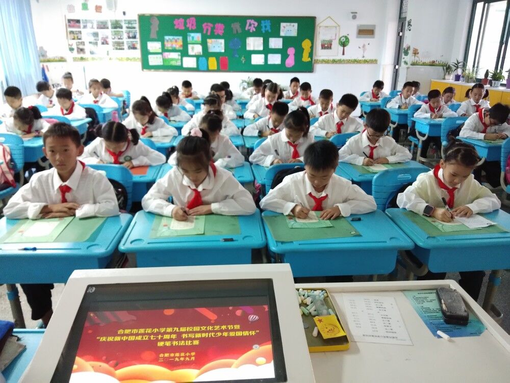 合肥莲花小学研学之旅,莲花小学二年级研学