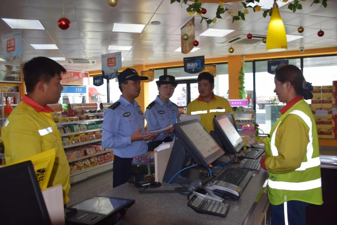 公安局落实六稳六保的举措,公安部六个严防具体措施