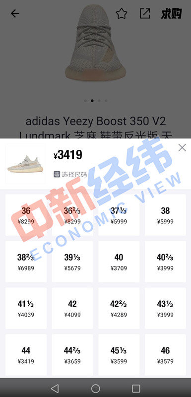 超级疯狂的潮鞋,疯狂的潮鞋一字马