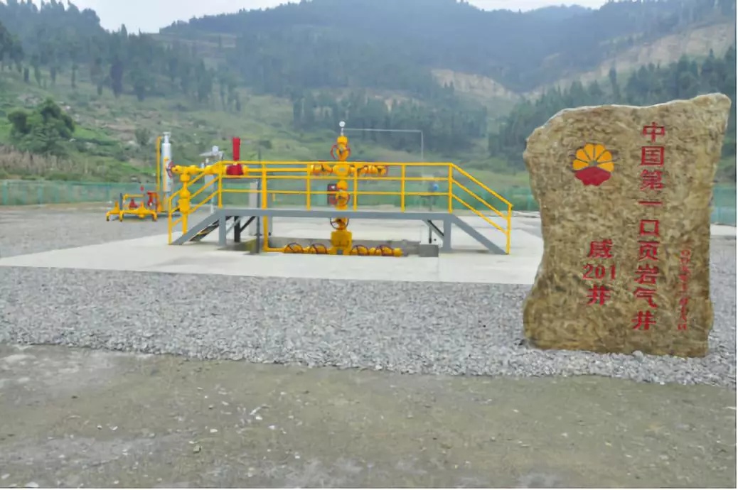 壮丽70年！四川首创的这些“新中国第一”！