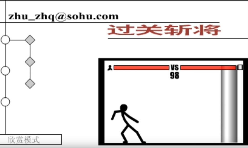 3年开发,这款又黑又火的游戏在“内卷”中登上了免费榜Top1