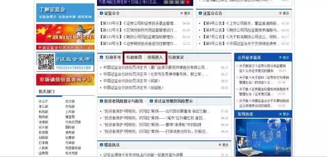 国家法律尽职调查网站,尽职调查用到的平台