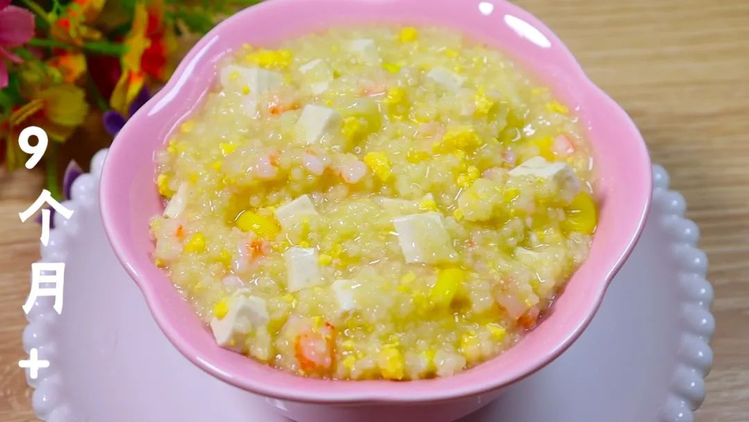 小米加3种食材，补钙又补脑，软糯鲜香又健脾，宝宝很爱吃，秒光