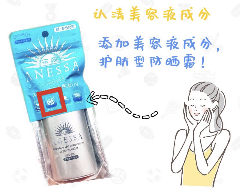 2022款安耐晒防晒哪款清爽,安耐晒防晒霜12ml爆款小样