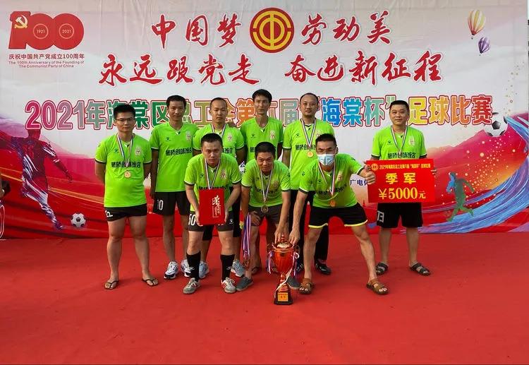 我为群众办实事篮球活动方案,我为群众办实事活动新闻