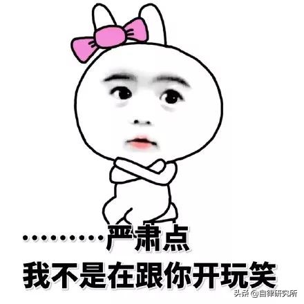 送10亿,征女友包下火箭登月高中毕业的他为何成为日本最潮富一代