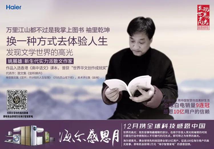 李醉：清到十分寒满地始知明月是前身