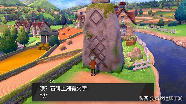 宝可梦剑盾一周目二周目什么意思,switch精灵宝可梦剑盾一周目