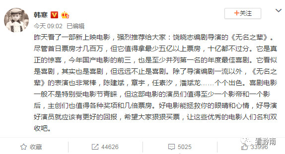 章宇在都匀,章宇在都匀拍的电视剧