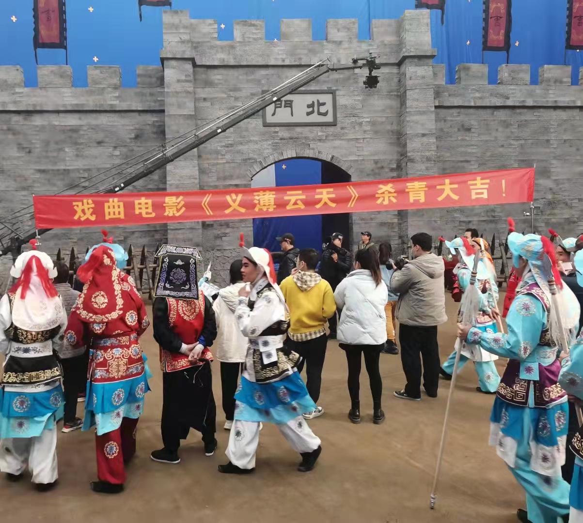 戏曲电影从第一张胶片走向观众,高清银幕下还能救活戏曲剧种吗?