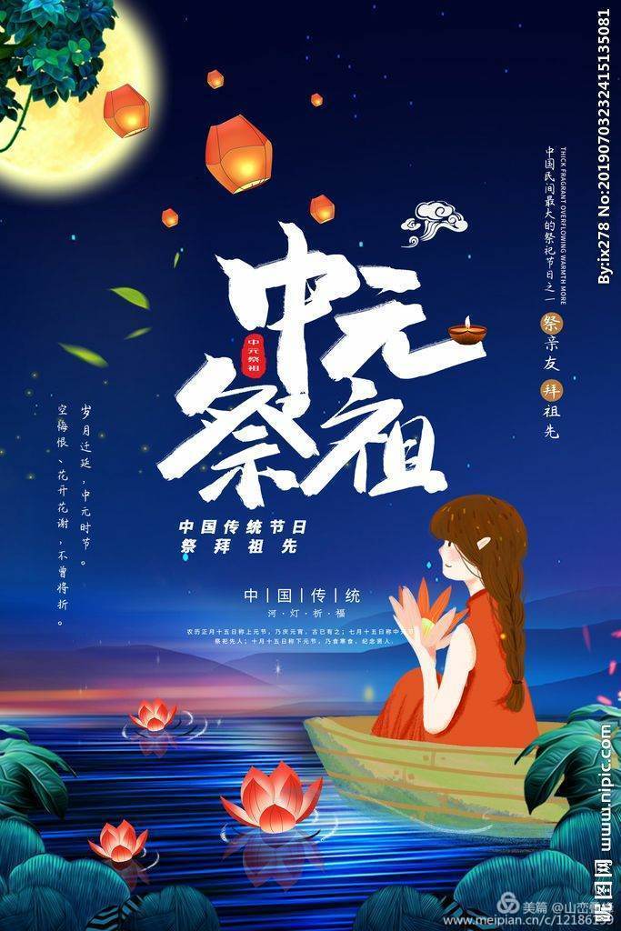 缅怀亲人点灯图片,缅怀亲人点亮心灯视频