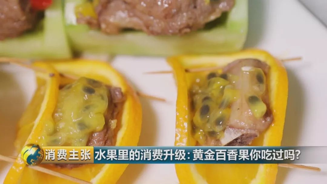 黄金百香果和台农百香果区别,黄金百香果和百香果哪个营养高