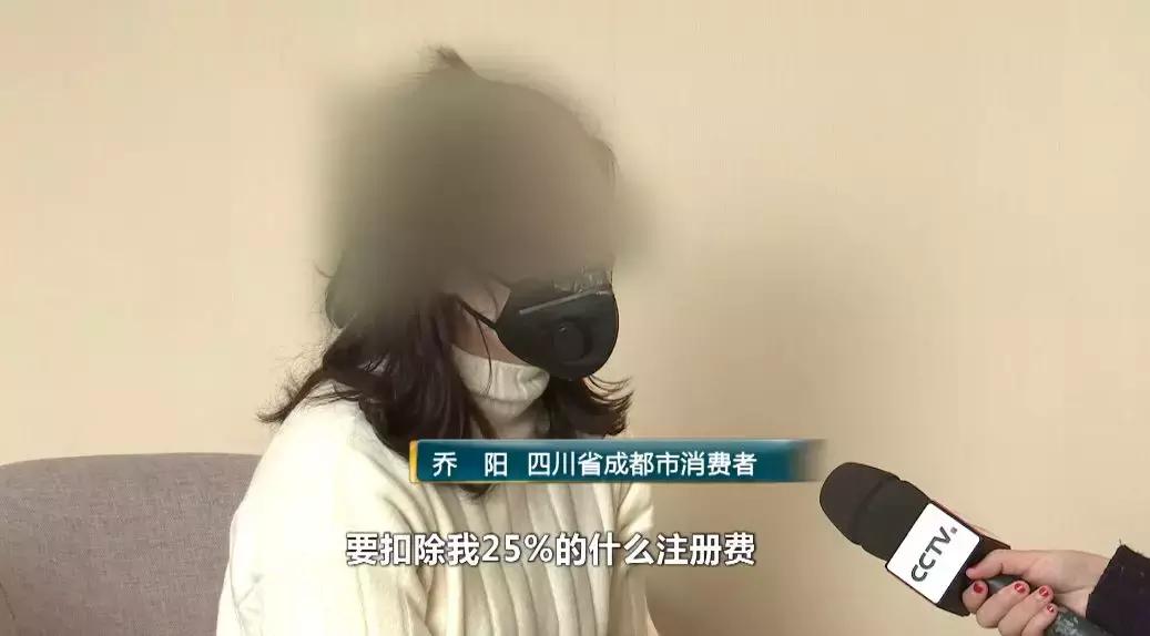 中消协提示警惕培训班退费骗局,中消协提醒警惕培训机构退费骗局