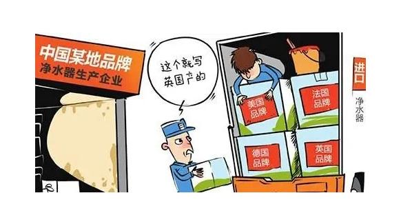 净水器是骗人的吗,净水器是骗人的吗真的有用吗