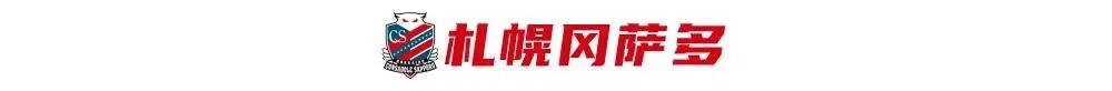 日本j联赛球队名称,2022日本j联赛积分榜