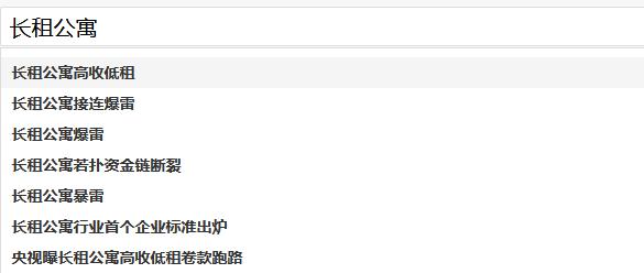 租个房子碰到好多骗子,租个房子还经历上门讨债