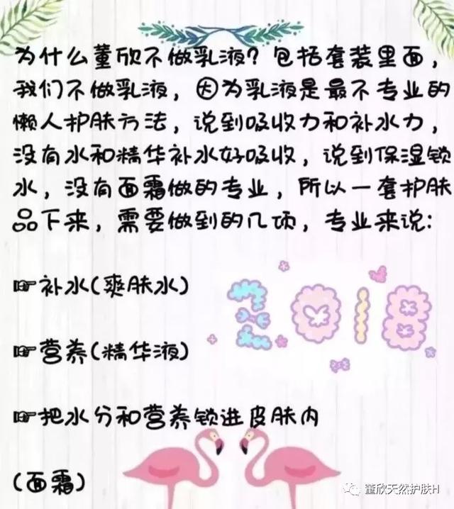 董欣瓷美人苹果干好用？董欣可靠吗？代理有啥要求？有图有真相！