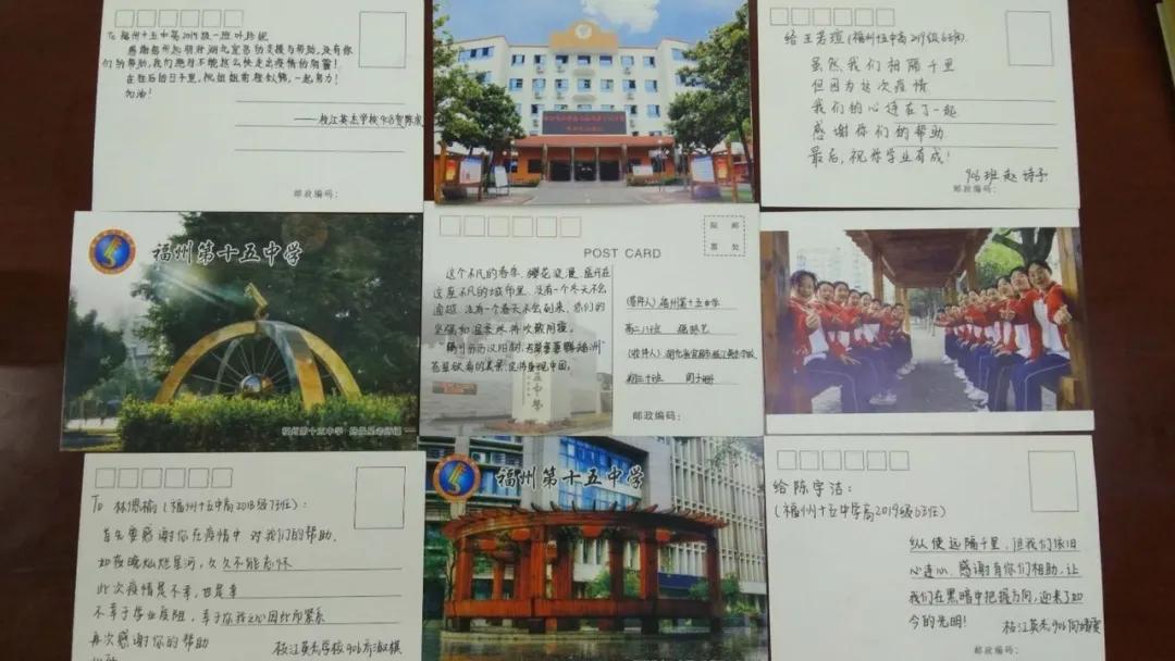 福州第15中学好吗,福州第15中学名单