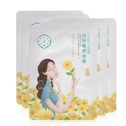 10大平价超级好用男士面膜排行榜,油皮痘痘肌男士面膜推荐平价测评