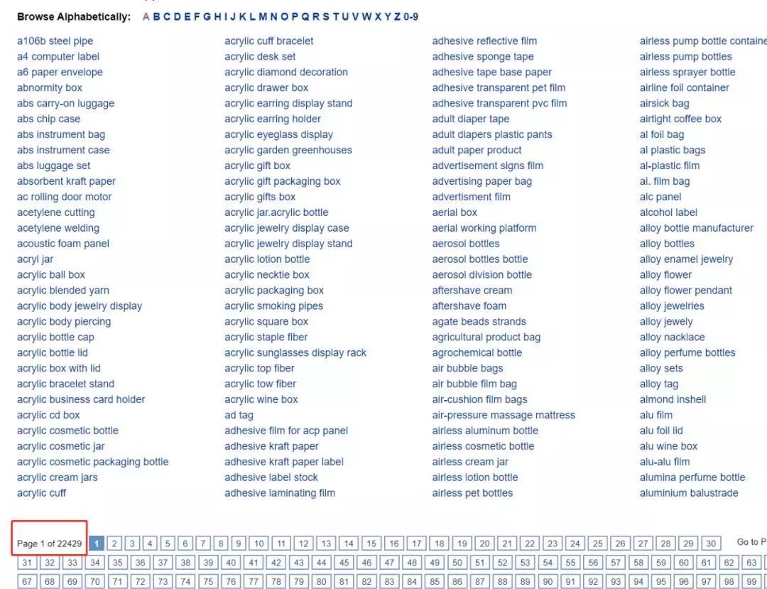 阿里怎么才有流量,阿里巴巴获取流量