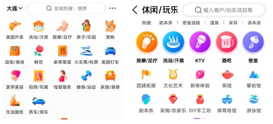 双11半价酒店活动,双11酒店特惠套餐怎么弄