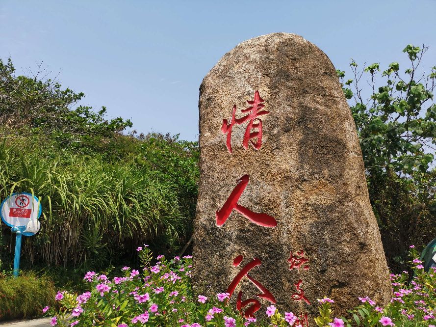 中国最大马尔代夫蜈支洲岛,中国马尔代夫蜈支洲岛视频