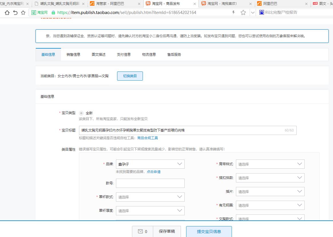 闲鱼一件代发货源怎么找供应商,一件代发如何与供应商库存同步